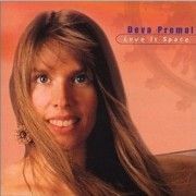 Дэва Премал. Любовь - это Космос