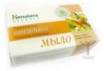 Мыло миндальное,увлажняющее